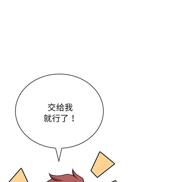 20 第86页