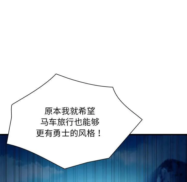 20 第99页