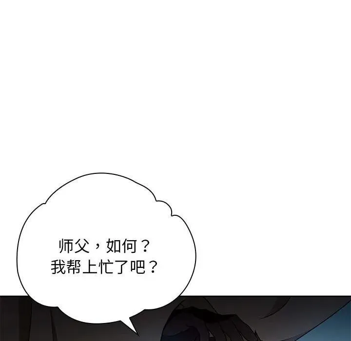20 第107页