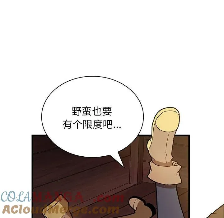 20 第109页