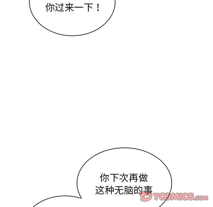 20 第111页