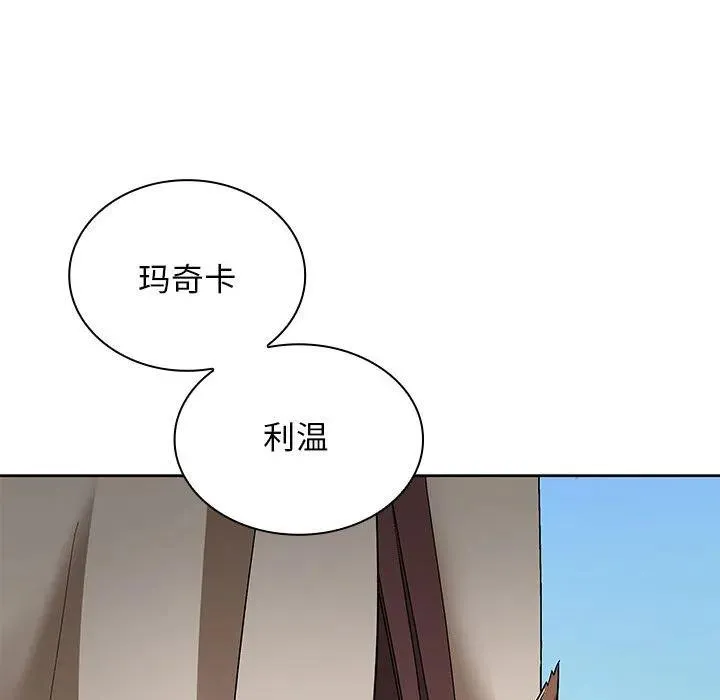 20 第118页