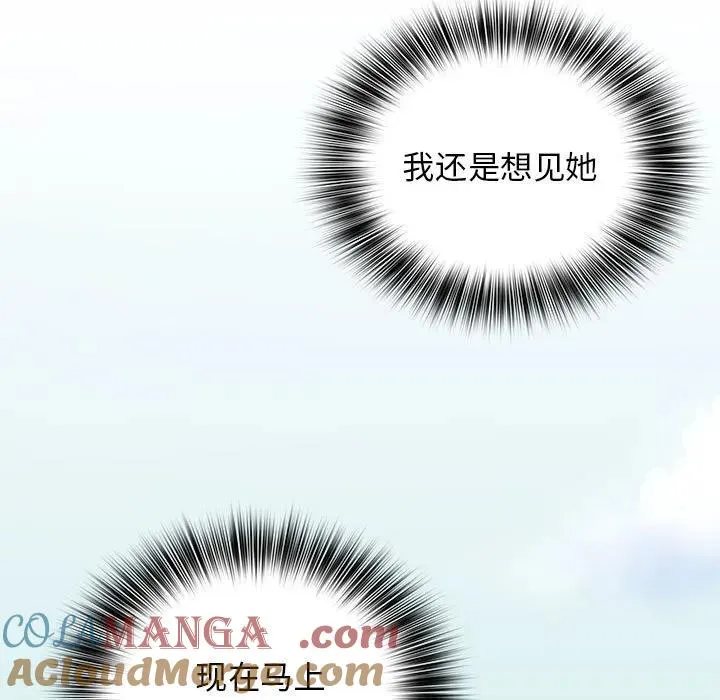 20 第137页