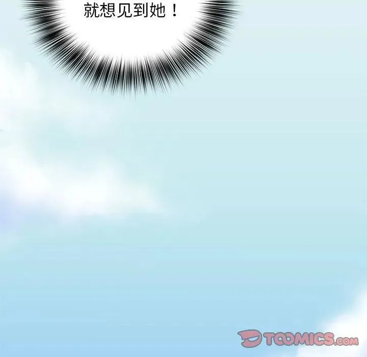 20 第138页