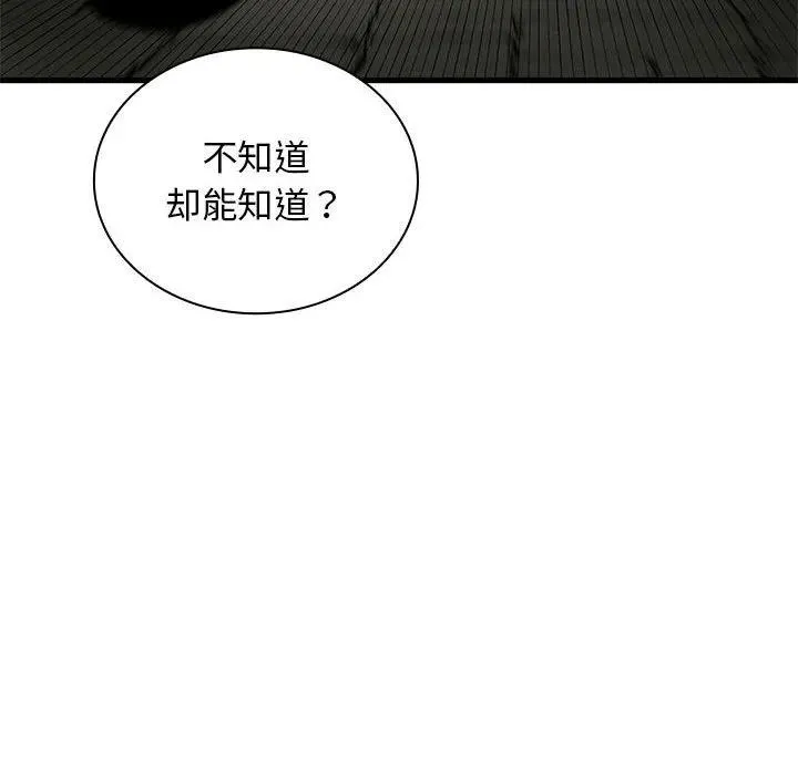 20 第156页