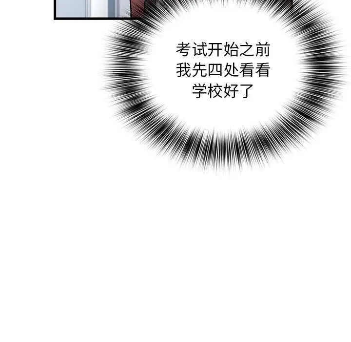 21 第43页