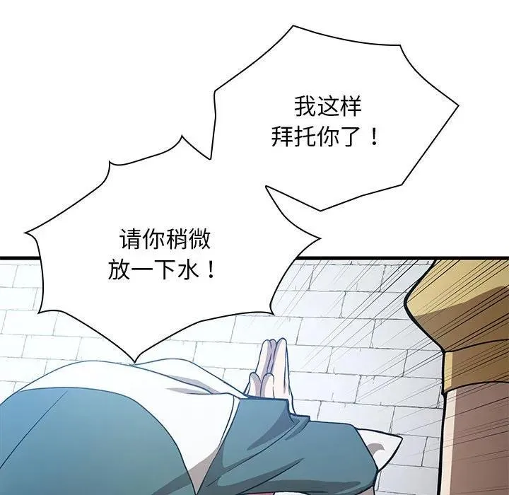 21 第56页