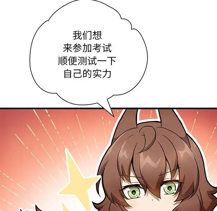 21 第62页