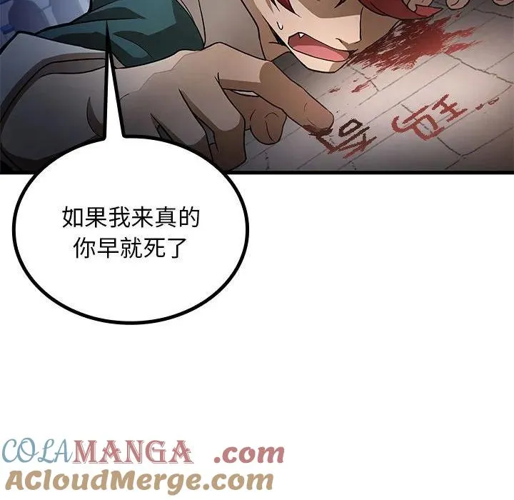 21 第69页
