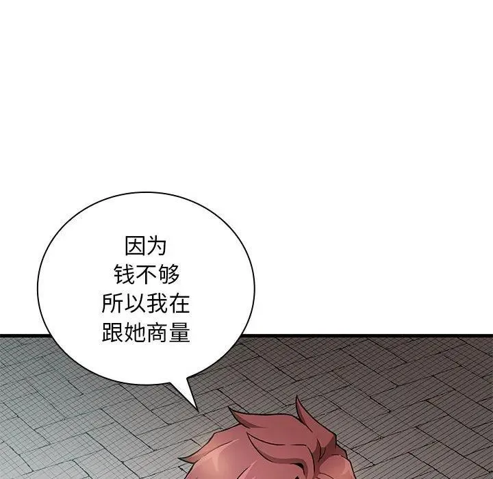 21 第72页