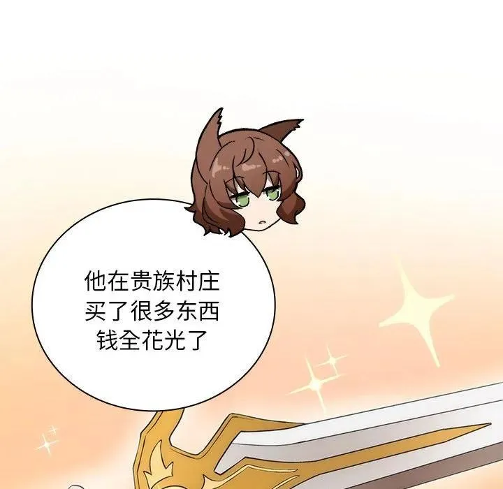 21 第75页