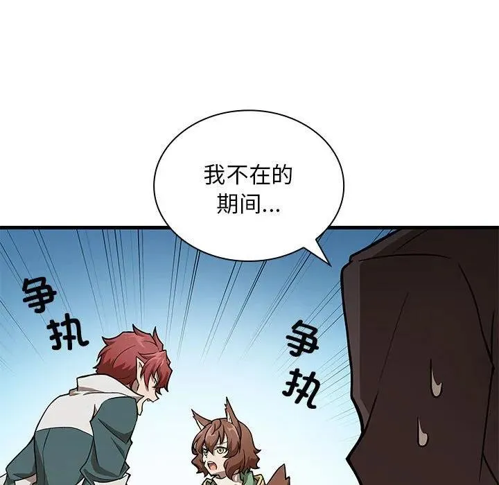 21 第80页