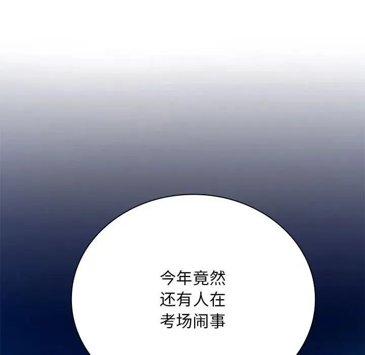 21 第82页