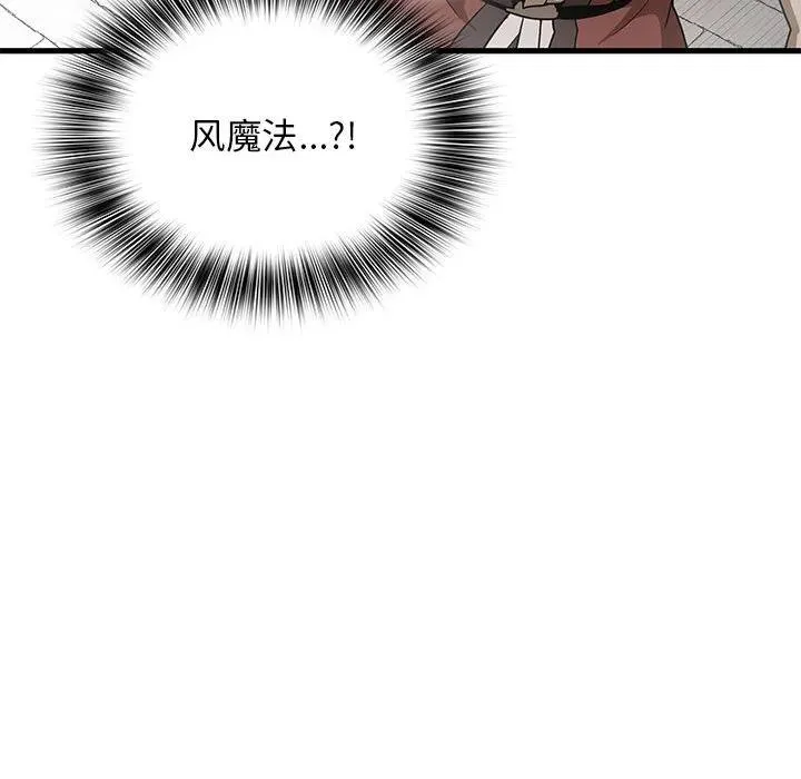 21 第91页