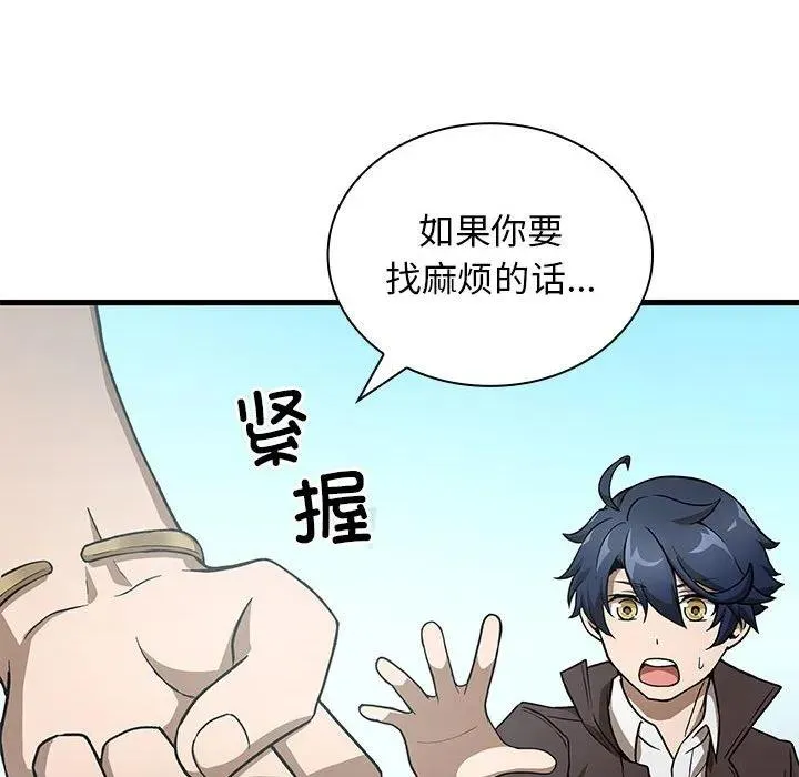 21 第100页