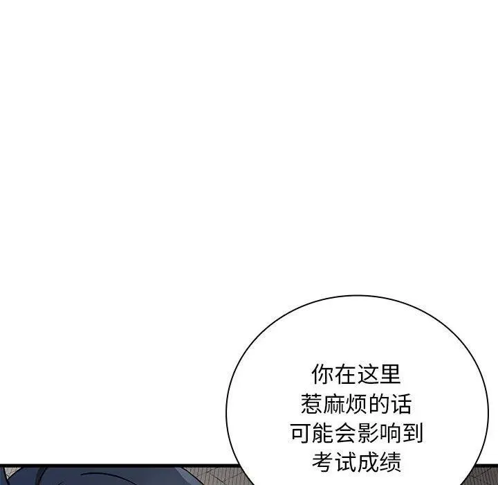 21 第102页