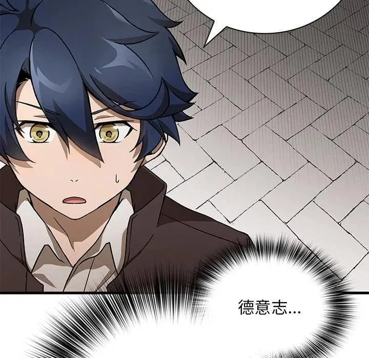 21 第103页