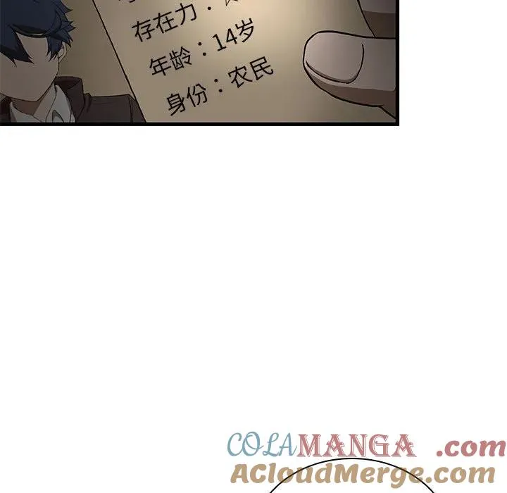 21 第109页