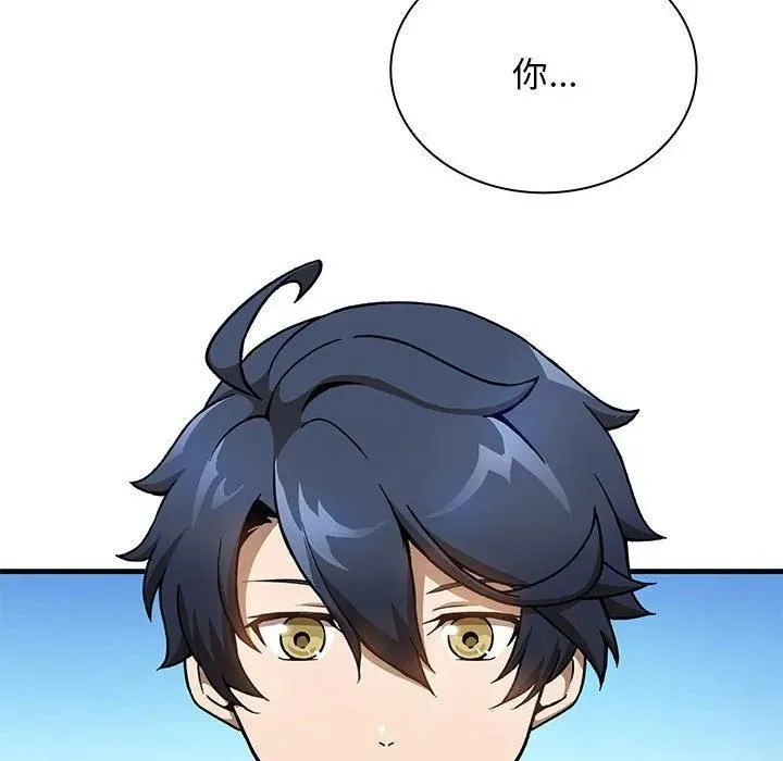 21 第110页