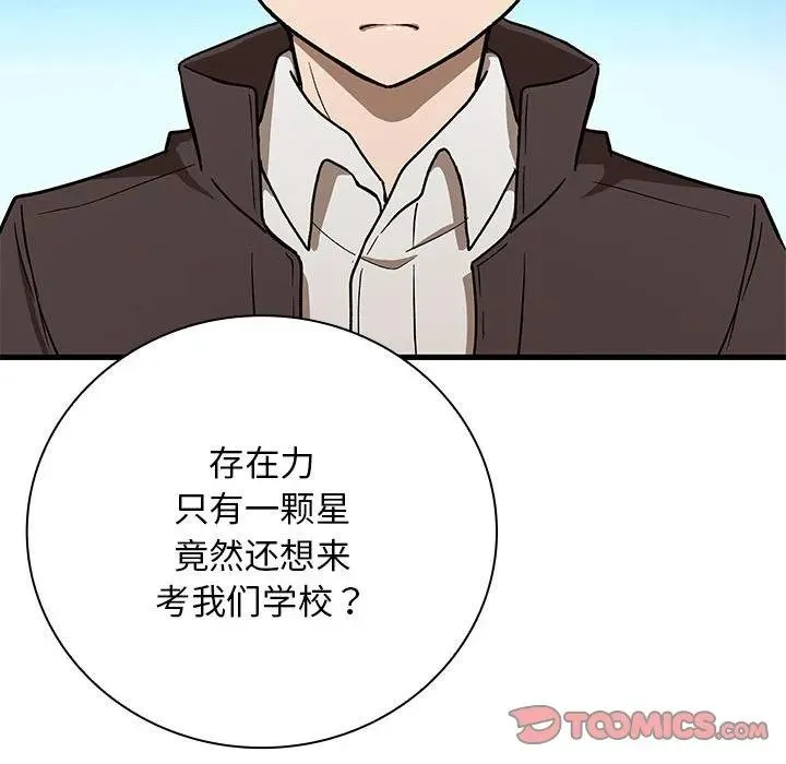 21 第111页