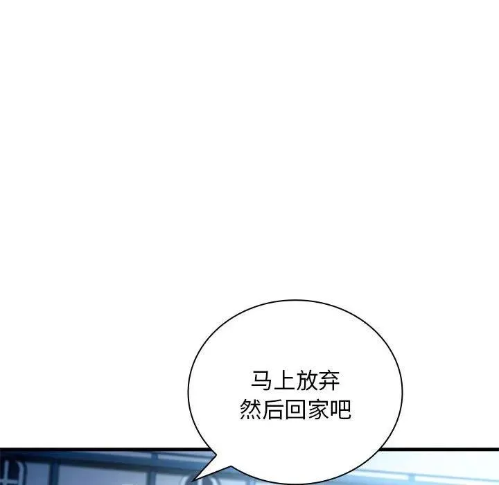 21 第112页