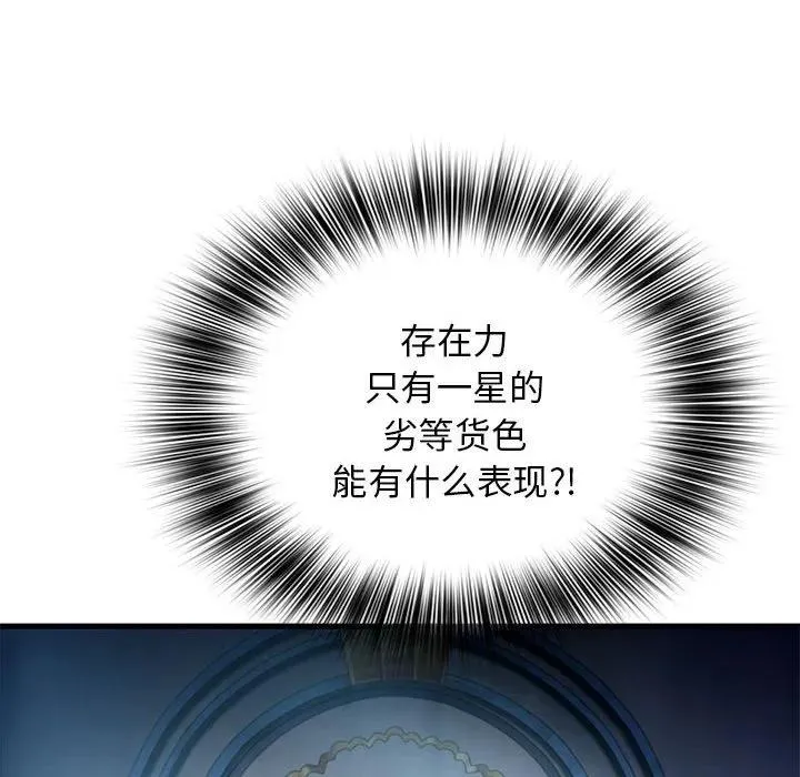 21 第131页