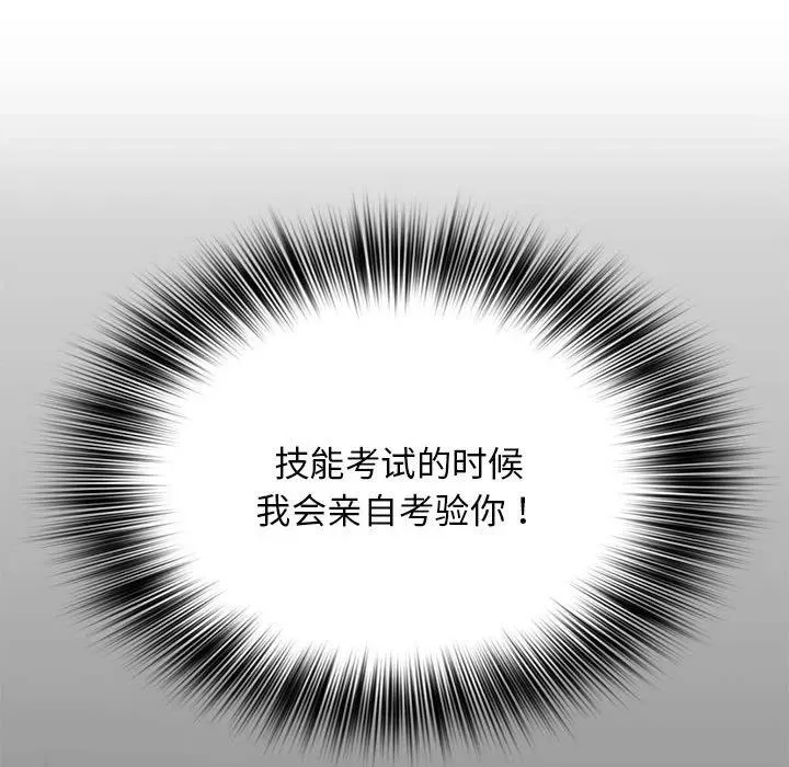 21 第155页