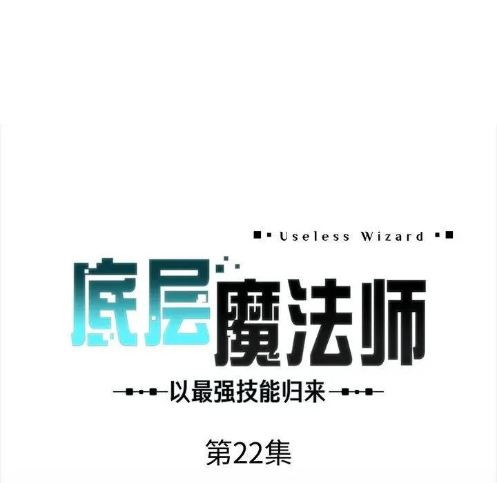 22 第18页