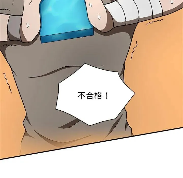 22 第23页