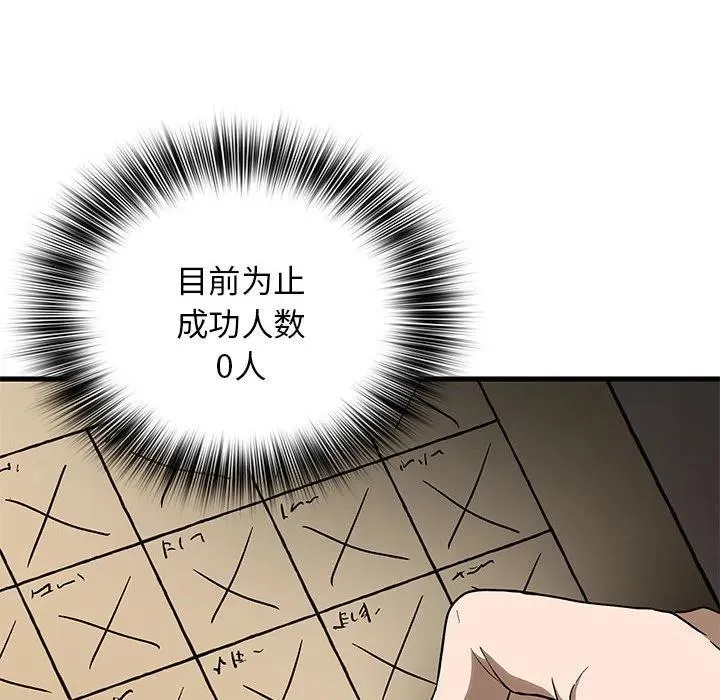 22 第30页