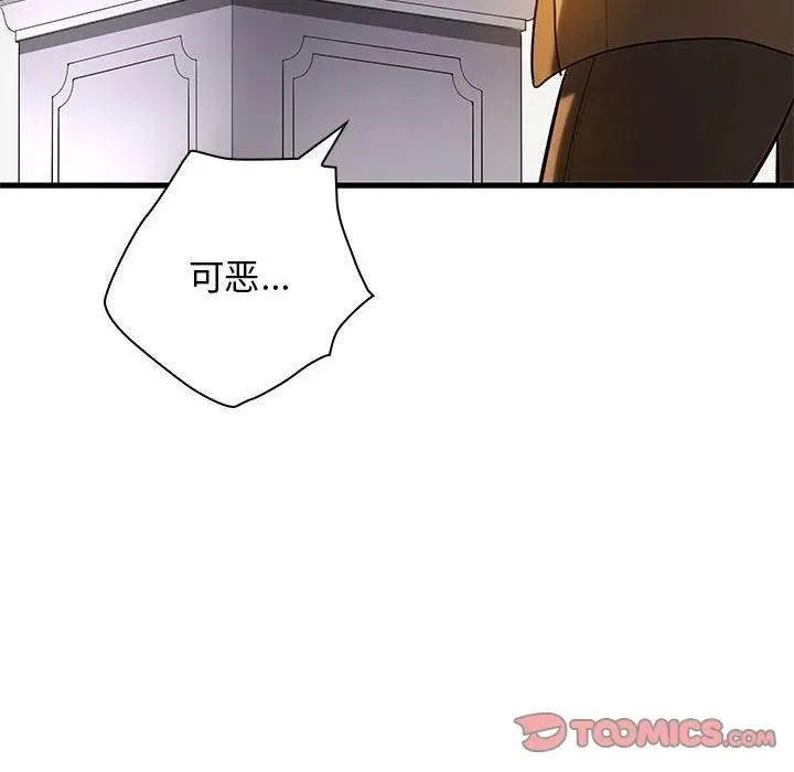 23 第27页