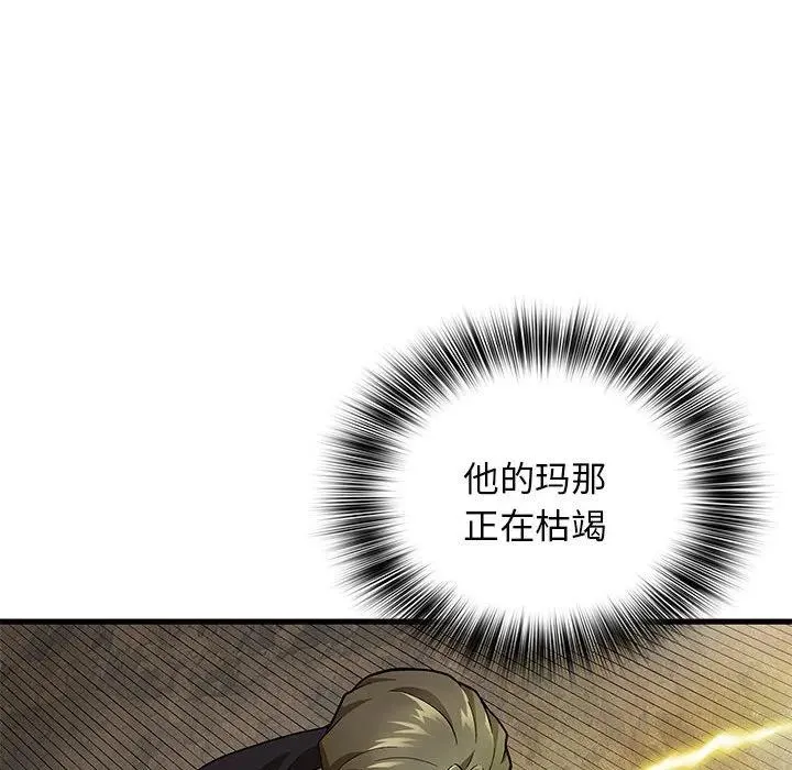 23 第68页