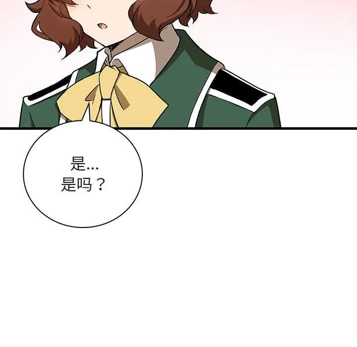 24 第20页