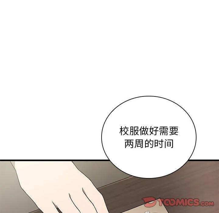 24 第27页