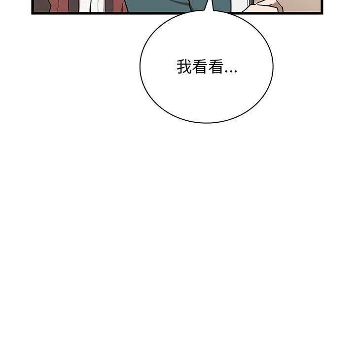 24 第59页