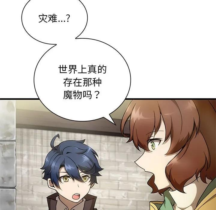 24 第67页