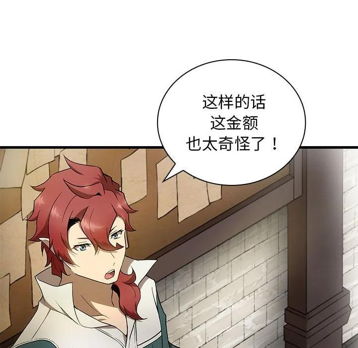 24 第72页