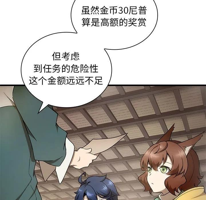 24 第74页