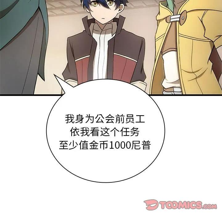24 第75页