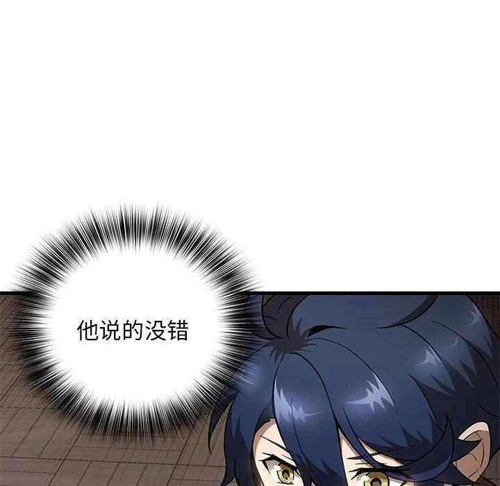 24 第76页