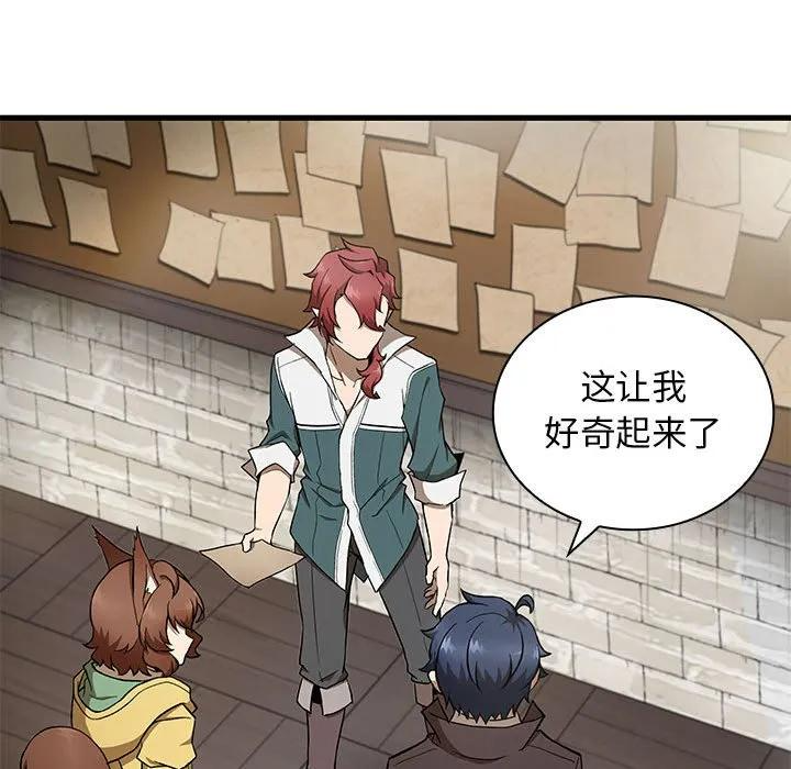 24 第82页
