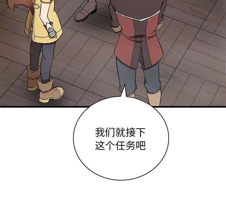 24 第83页