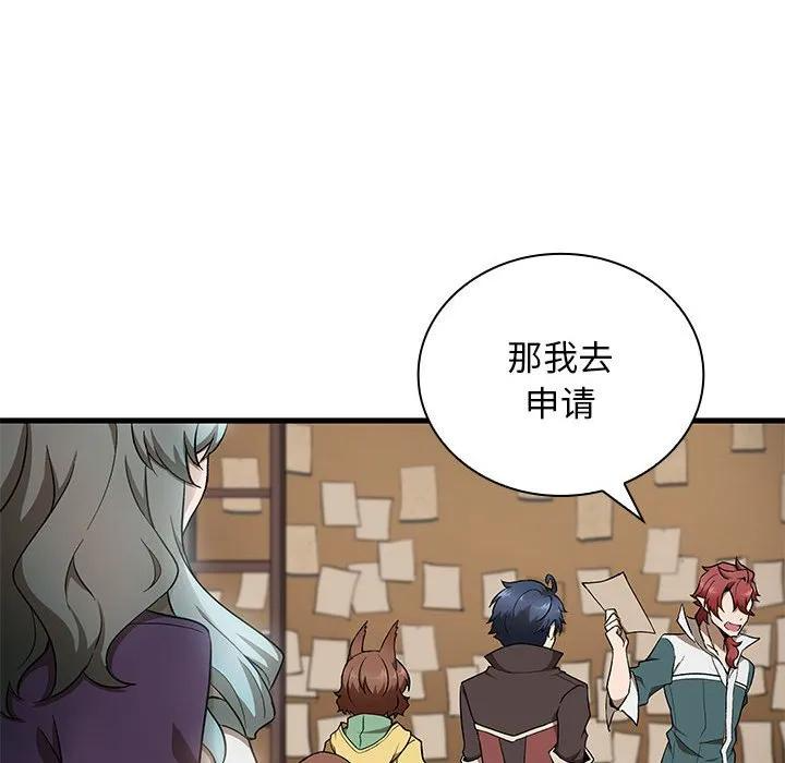 24 第84页