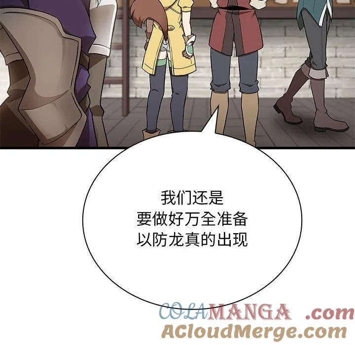 24 第85页