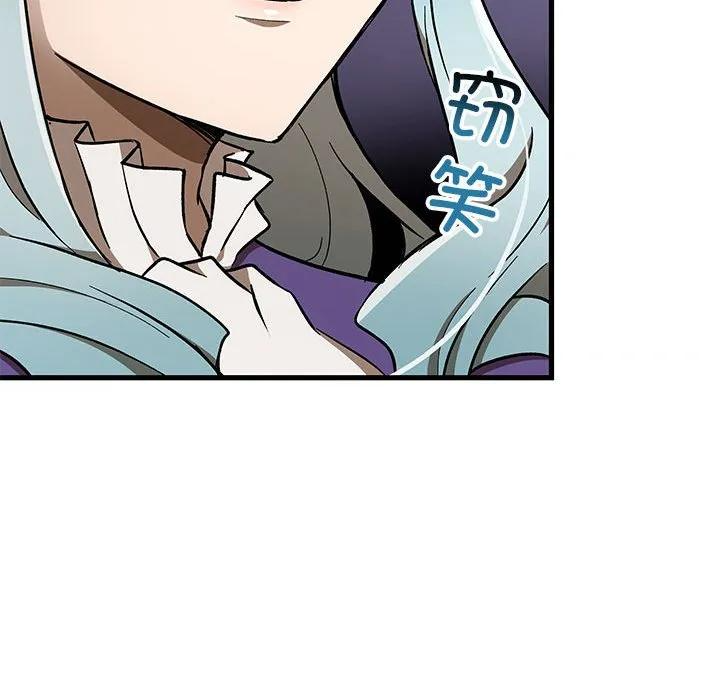 24 第87页