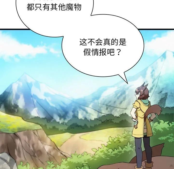 24 第96页