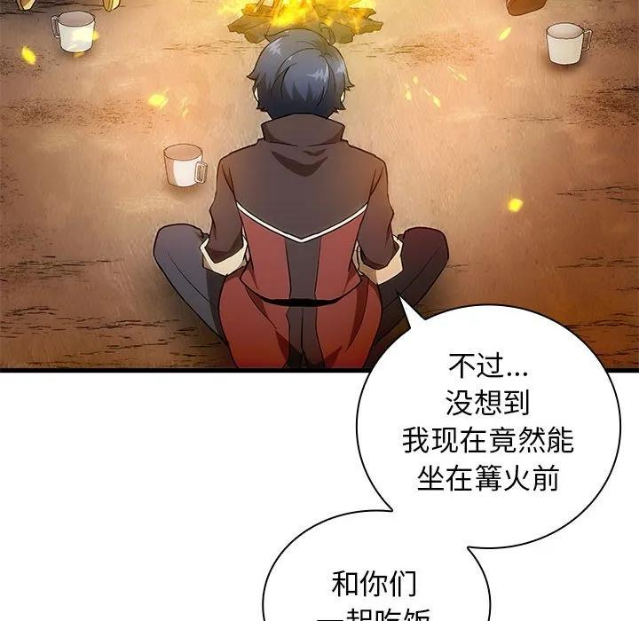 24 第122页