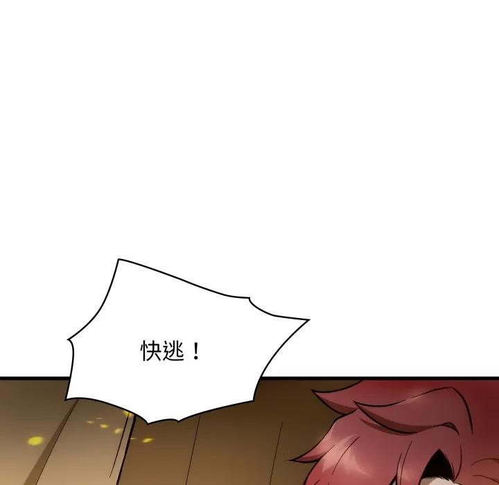 25 第19页