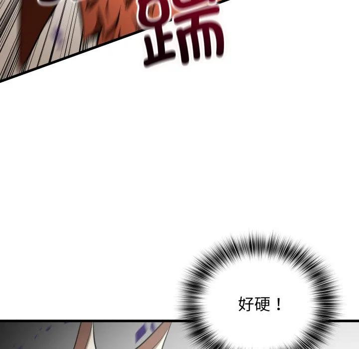 25 第67页