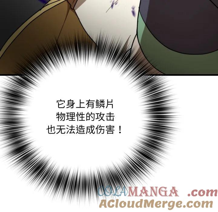 25 第69页